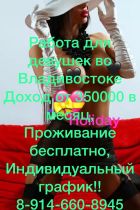 Самая элитная проститутка Куртизанки, 18 лет Самая элитная проститутка Куртизанки, 18 лет